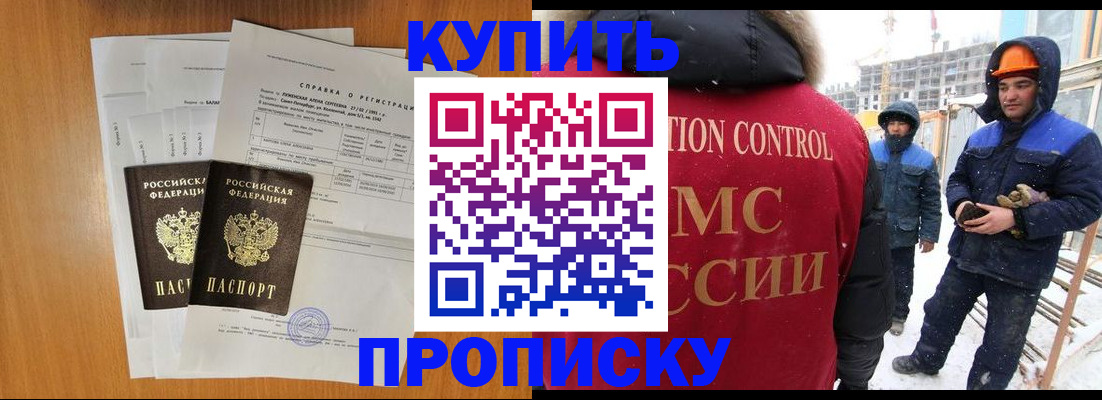 форма 3 в Уссурийске